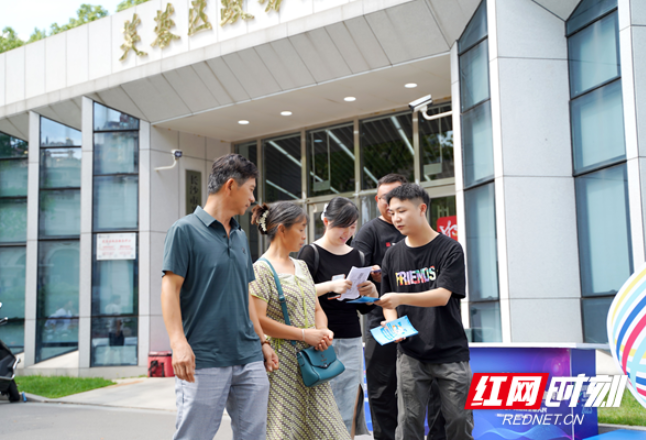 织密安全防护网 湖南各地开展网络安全宣传周活动