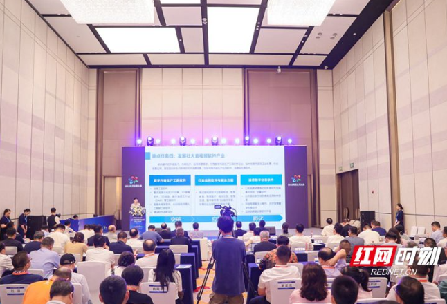 《湖南省音视频产业发展规划（2023-2027）》出台 将长沙打造成音视频全球研发中心城市