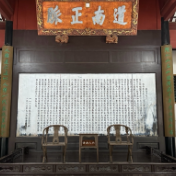 海峡两岸一脉相承中华文化 三湘四水遍落闪耀千年学府