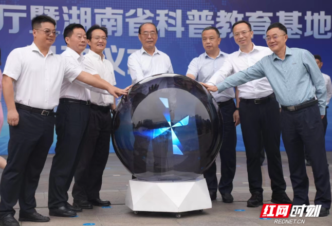 湖南省科普教育基地又+1 这次看省地质院如何搭建科普舞台