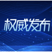 湖南省民政厅公布非法社会组织线索投诉举报渠道