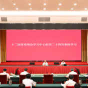沈晓明：深学细悟习近平新时代中国特色社会主义思想 用党的创新理论引领湖南高质量发展