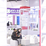 组图丨2024北京图书订货会一小时见闻