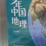 视频丨2024北京图书订货会现场，找到了董宇辉的“源头工厂”