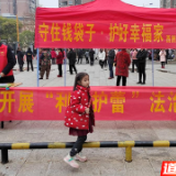 快乐寒假安全不放假 湖南各地未成年人安全教育警钟长鸣