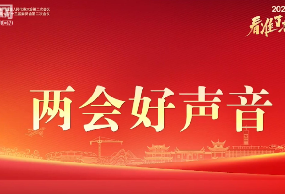 两会好声音丨5位从事教育工作的人大代表发声：引导学生在网络世界里更好地提升素养