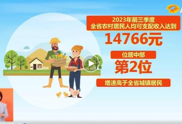 加快建设农业强省 2023年湖南粮食总产量613.6亿斤