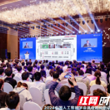 产学研如何共话AI新范式？中国人工智能学会这场论坛有方向