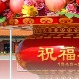 看图学习·清澈的爱丨把前无古人的伟大事业不断推向前进 总书记发出号召