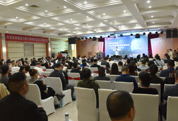 医疗器械供应链与AI如何融合发展？这场论坛有干货