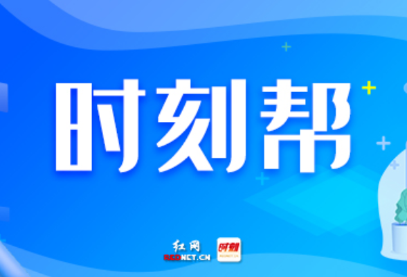 时刻帮丨湘江一桥人行便道不方便？长沙城管回应：已列入改造计划