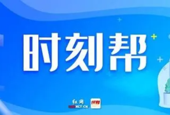 时刻帮丨个人养老金制度是什么？如何参加？有什么好处？