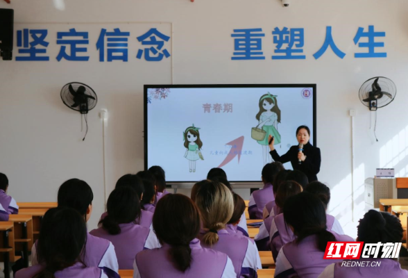 湖南省妇联开展青春期健康科普 助力重塑健康成长路