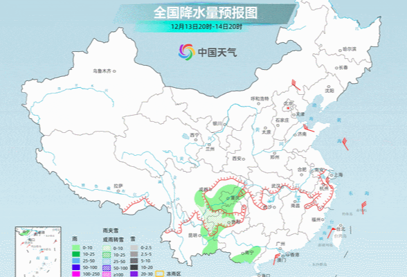 1℃+冻雨+雨夹雪 湖南何时放晴？