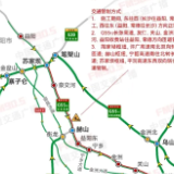 长张高速长沙益阳段将封闭施工，7个收费站匝道有管制！这样绕行→