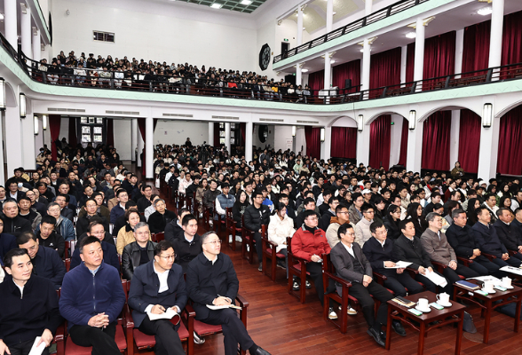 毛伟明在湖南大学作经济形势报告