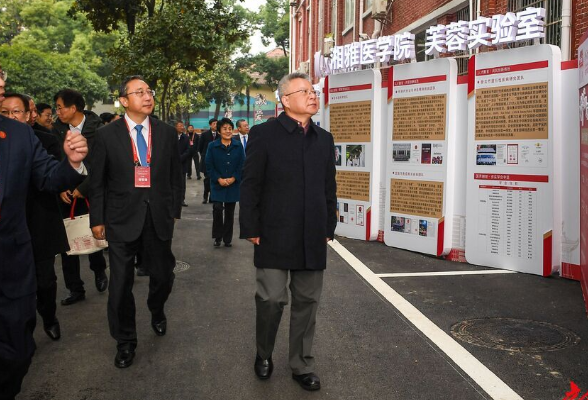 中南大学湘雅医学办学110周年大会举行 陈竺视频致辞 沈晓明出席