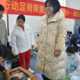 为青少年健康添彩 足踝公益筛查活动走进长沙格塘中学