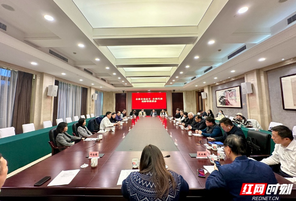 湖南省召开各地台协会长及台商代表迎新春座谈会