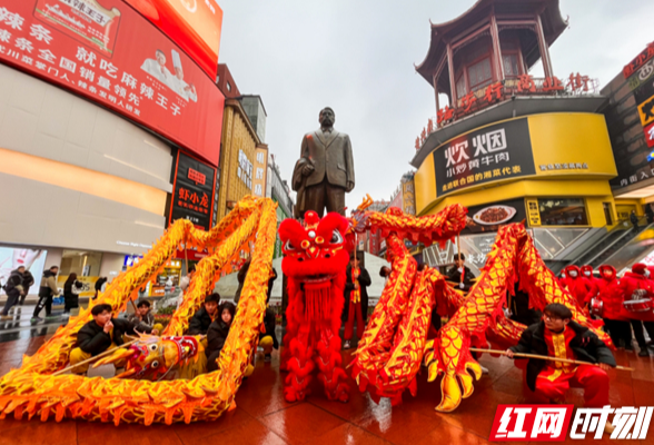 组图丨年味浓人气旺 长沙黄兴南路步行街福龙迎元宵