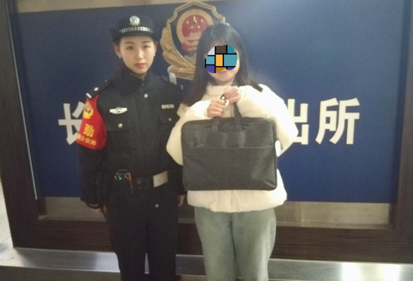 长沙南站派出所民警助台湾同胞找回遗失电脑 获赠锦旗与感谢信