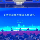 蒋涤非:改革创新 大抓落实 推动全省住房城乡建设事业高质量发展