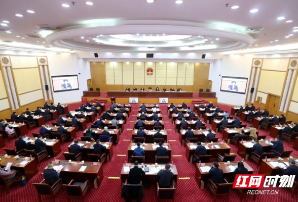 湖南省十四届人大二次会议代表建议交办会在长沙召开
