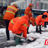 全力以赴护平安保民生 湖南住建领域全面防范应对低温雨雪冰冻天气