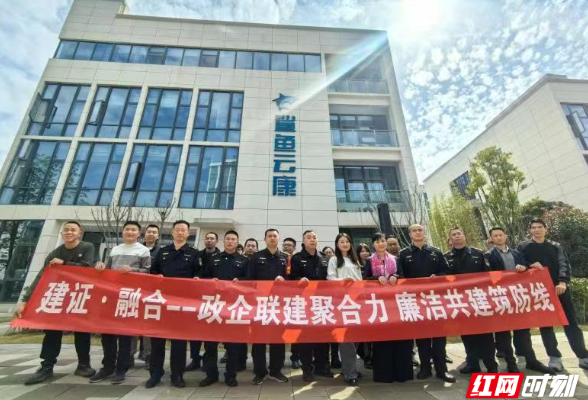 湖南湘江新区：筑牢健康防线 为职工“加幸福”
