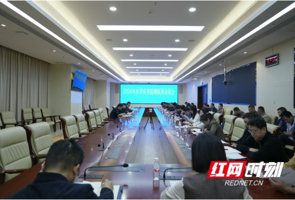 湖南省水利厅将启动汛期24小时值班