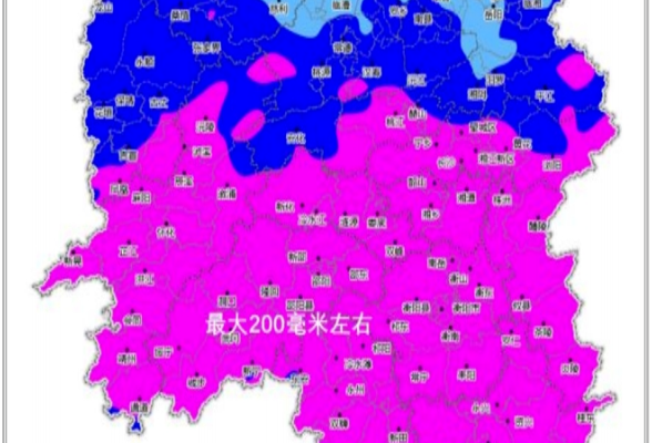 湖南省防办发布汛情提醒 湘中、湘南局地有暴雨并伴有雷暴大风冰雹