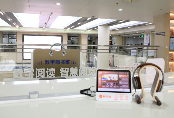 湖南首家政务服务数字图书馆建成