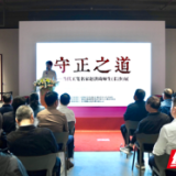 细微之处彰显艺术光彩 湖南工笔名家赵洪琦师生展长沙启幕