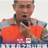 视频丨海军官兵驾驶无动力舢舨远航的动力口令是这样的