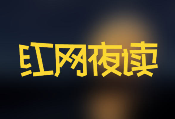 红网夜读丨从容面对人生的挑战，珍视自己的价值