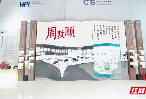 文博，“活了”丨湖南出版：裸眼3D视频里的盛世湖湘