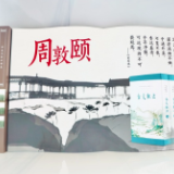 文博，“活了”丨湖南出版：裸眼3D视频里的盛世湖湘
