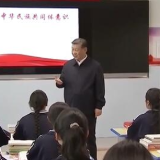 习近平在青海考察时强调 持续推进青藏高原生态保护和高质量发展 奋力谱写中国式现代化青海篇章