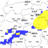 汛情速递丨山洪灾害预警发布，衡阳、株洲等局地发生山洪灾害可能性大