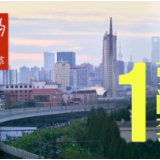 我们的新时代全面深化改革丨一张床 一间房 一套房
