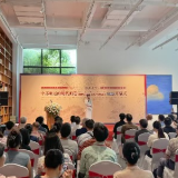 跨越三省的艺术盛宴 鄂湘赣地区主题美术创作巡展在长沙美术馆开幕
