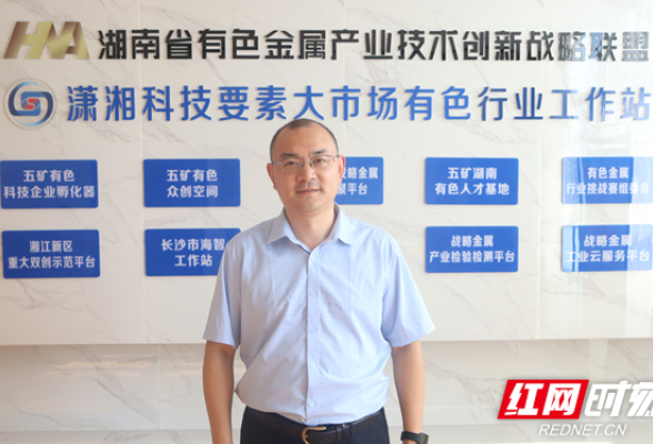 专访湖南技术经纪人丨颜毅：“说媒”5年，专职“红娘”好紧俏