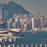 第一视点丨爱国心 桑梓情 薪火相传