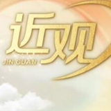 立德树人｜“既多读有字之书，也多读无字之书”