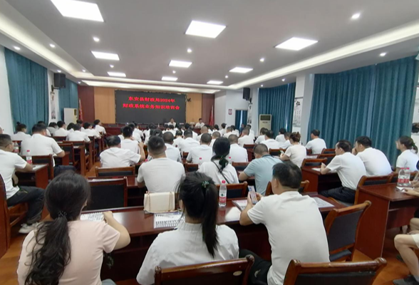 盯紧新形势新变化 这场培训提升网络安全防护应对能力