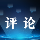 芙蓉国评论｜青春献礼七十五载，华章铺展祖国大地