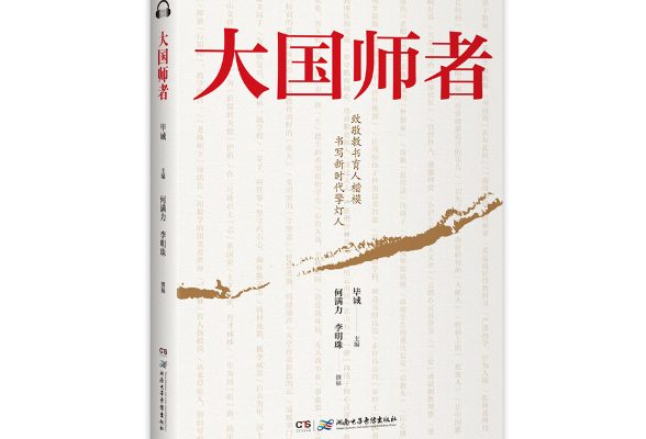 第十四届中国国际数字出版博览会在即 湖南24家单位组团参展