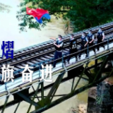 微视频｜警徽熠熠 擎旗奋进