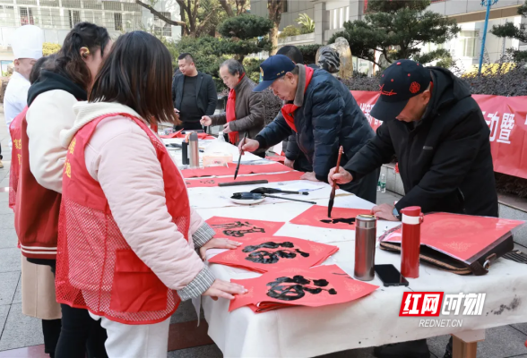 “岳塘乐帮·志愿暖冬行”走进湘潭市特殊教育学校