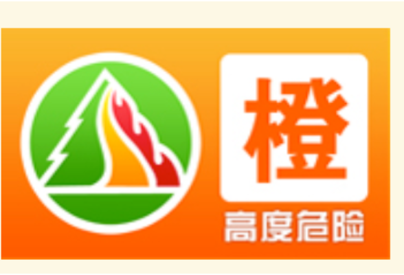阵风6～7级！湖南森林火险双预警